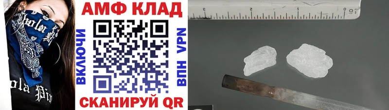 hydra как войти  Невинномысск  АМФЕТАМИН 98% 