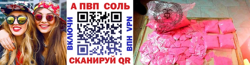 А ПВП мука  купить   Невинномысск 