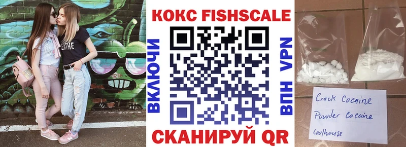 гидра рабочий сайт  Невинномысск  КОКАИН Эквадор  наркотики 