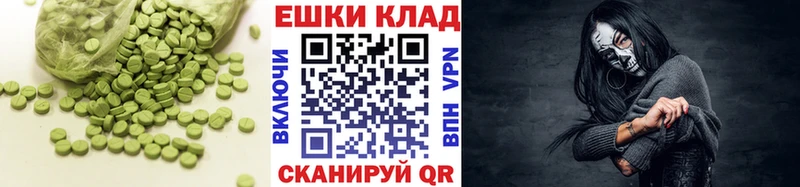 наркотики  Невинномысск  Ecstasy Punisher 