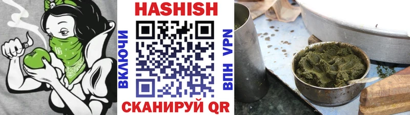 Гашиш Premium Невинномысск