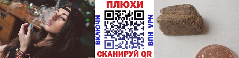 купить  сайты  Невинномысск  Гашиш гарик 