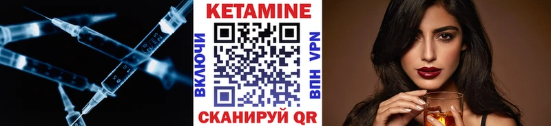 где купить наркотик  Невинномысск  КЕТАМИН ketamine 