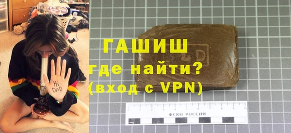 герыч Кинешма