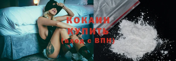 герыч Кинешма