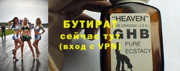 шишки Киренск