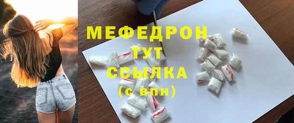 MDMA Киреевск