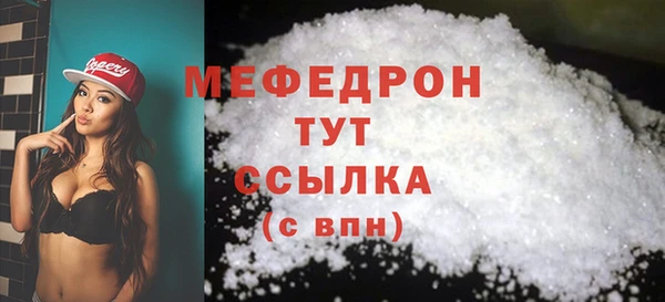 MDMA Киреевск