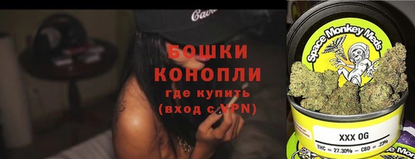 герыч Кинешма