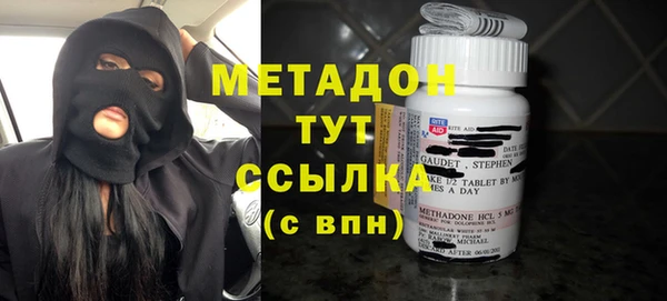 MDMA Киреевск