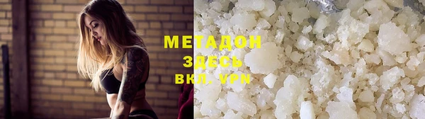 герыч Кинешма