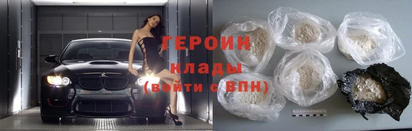 герыч Кинешма