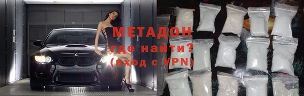 герыч Кинешма