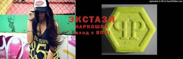 герыч Кинешма