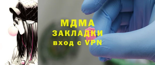 герыч Кинешма