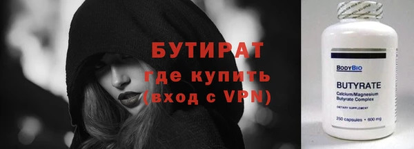 герыч Кинешма