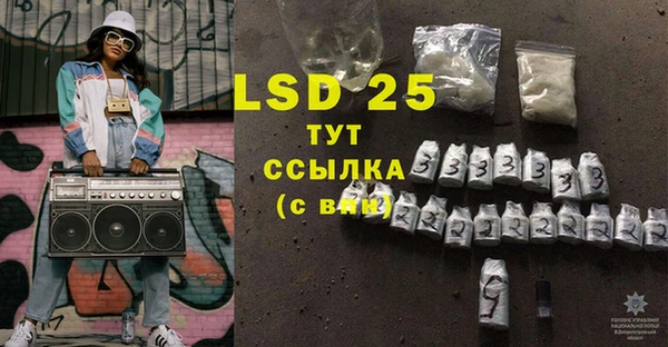 герыч Кинешма