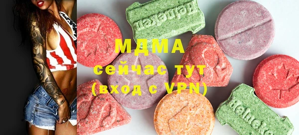 MDMA Киреевск