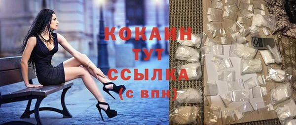 герыч Кинешма