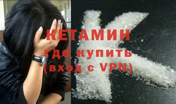MDMA Киреевск