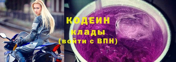 герыч Кинешма