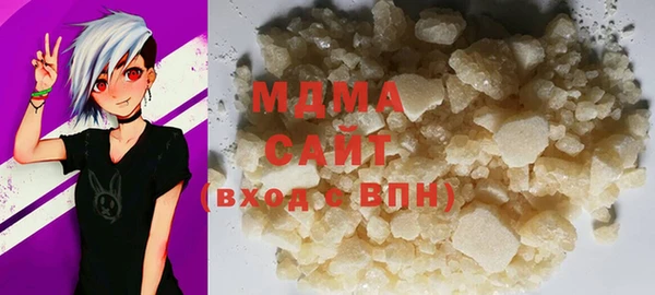 герыч Кинешма