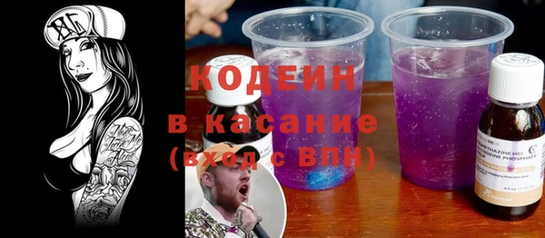 герыч Кинешма