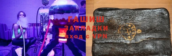 герыч Кинешма