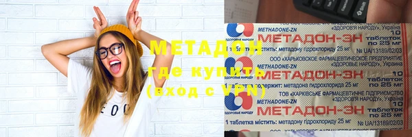 MESCALINE Усинск