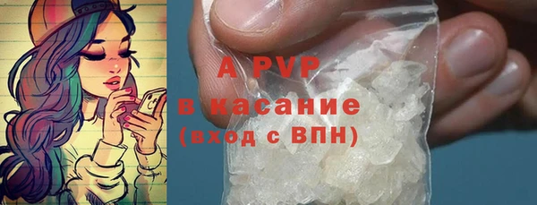 герыч Кинешма