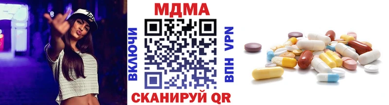 MDMA молли  Невинномысск 