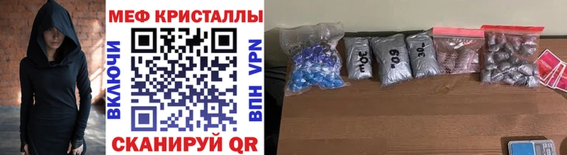 Меф мяу мяу мука Невинномысск