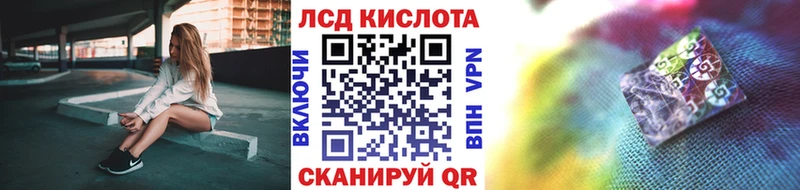 купить наркотики цена  Невинномысск  Наркотические марки 1500мкг 