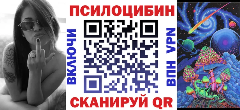 Псилоцибиновые грибы MAGIC MUSHROOMS  что такое наркотик  Невинномысск 