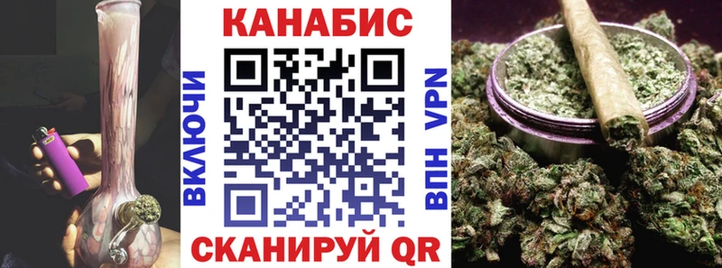 Бошки марихуана VHQ  Невинномысск 
